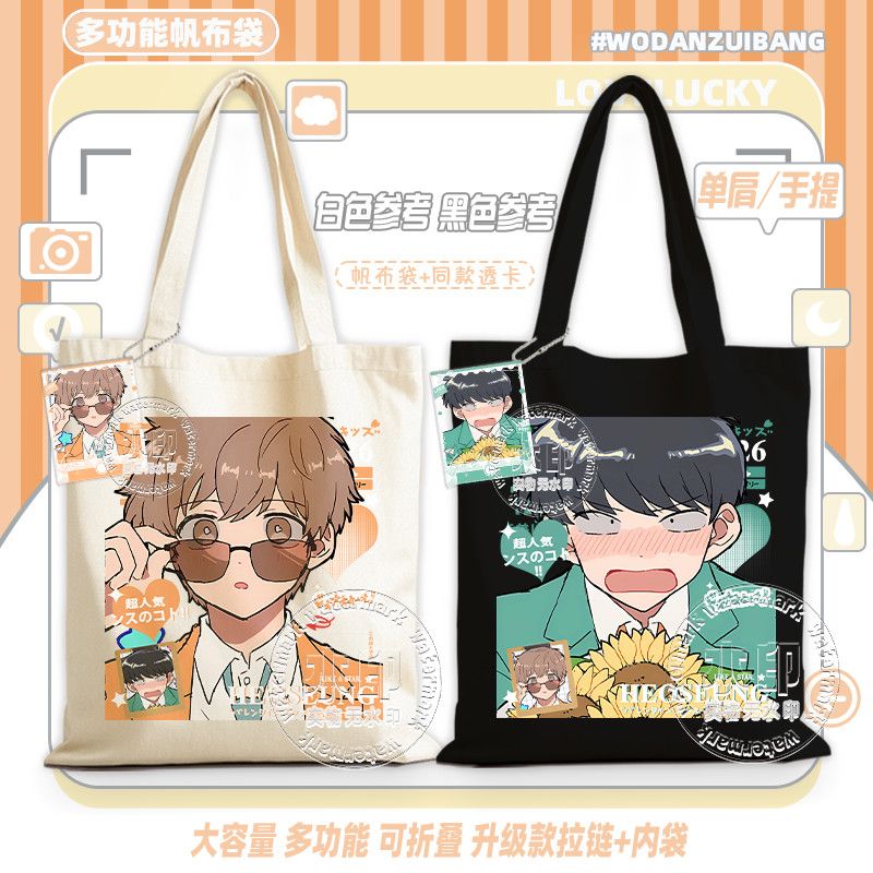 Women Bags Accessories - Va y, Nakamura! Sac fourre-tout en